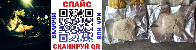 Бутират Butirat Купить закладки Всеволожск