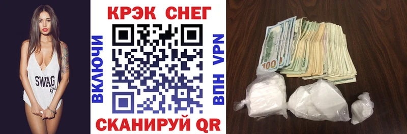 КОКАИН 98% Купить закладки Всеволожск