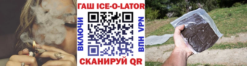 Гашиш Изолятор Всеволожск