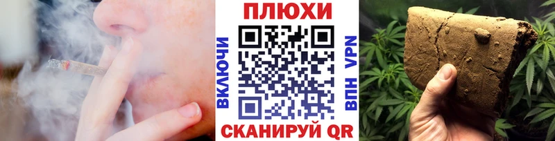 ГАШ Cannabis  Купить закладки  Всеволожск 