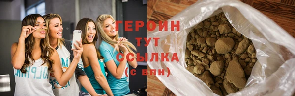 эйфоретик Балабаново