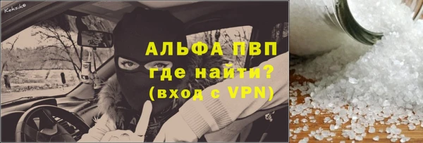 эйфоретик Балабаново