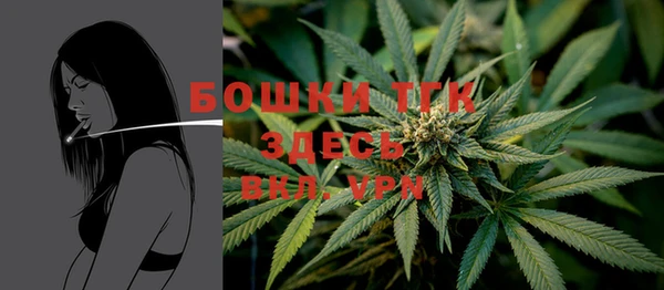 герыч Балахна