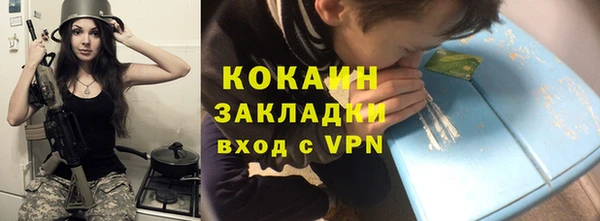 ГАЛЛЮЦИНОГЕННЫЕ ГРИБЫ Баксан