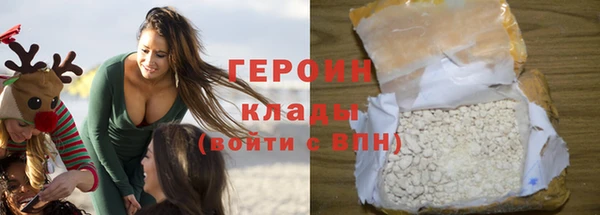 ГАЛЛЮЦИНОГЕННЫЕ ГРИБЫ Баксан