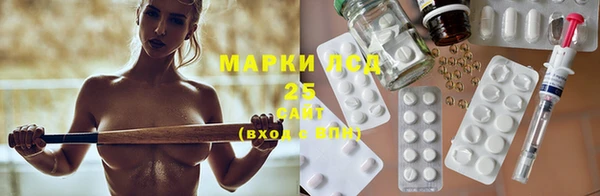 герыч Балахна