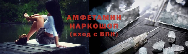 герыч Балахна