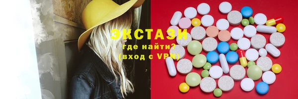 эйфоретик Балабаново