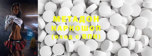 ГАЛЛЮЦИНОГЕННЫЕ ГРИБЫ Баксан
