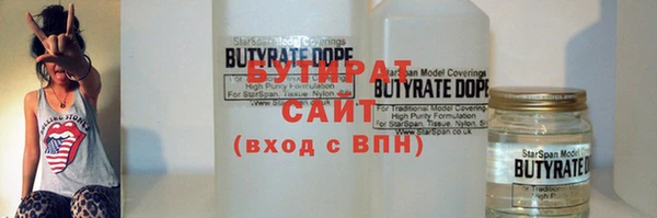 ГАЛЛЮЦИНОГЕННЫЕ ГРИБЫ Баксан