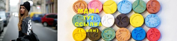 герыч Балахна