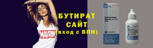 герыч Балахна