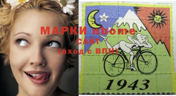 ГАЛЛЮЦИНОГЕННЫЕ ГРИБЫ Баксан
