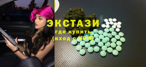 эйфоретик Балабаново