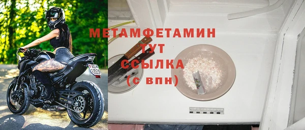 ГАЛЛЮЦИНОГЕННЫЕ ГРИБЫ Баксан