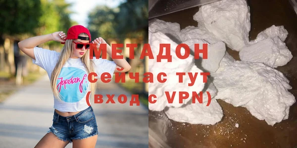 ГАЛЛЮЦИНОГЕННЫЕ ГРИБЫ Баксан