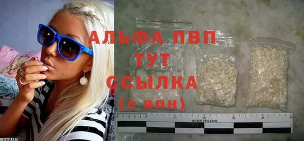 эйфоретик Балабаново