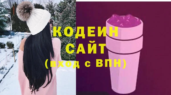 эйфоретик Балабаново