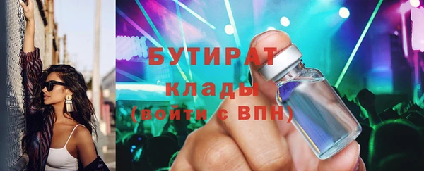эйфоретик Балабаново