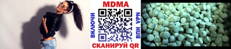 Купить закладки  Всеволожск  MDMA VHQ 