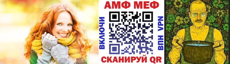 Купить закладки  Всеволожск  МЕТАМФЕТАМИН винт 